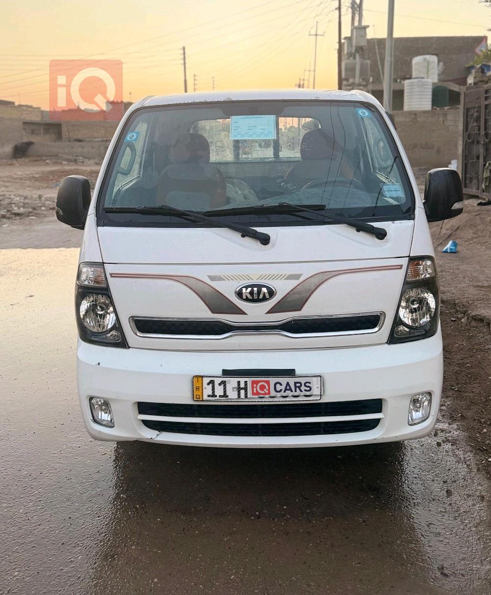 كيا بونكو